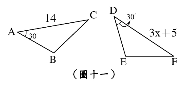 左側三角形 ABC：A 在左、C 在右上、B 在下方；A 點標示 $30°$，A 與 C 之間的邊標示長度 $14$。右側三角形 DEF：D 在左上、E 在左下、F 在右下；D 點標示 $30°$，D 與 F 之間的邊標示長度 $3x+5$。