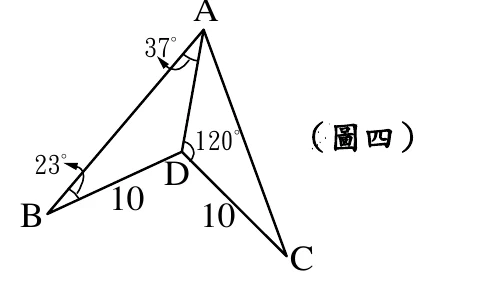 圖形有 A、B、C、D 四點，A 在最上方，B 在左下、C 在右下、D 在中間偏下。連線有 AB、AC、AD、BD、DC。角度標示：A 點處標示 $37°$（在 AB 與 AD 之間）；B 點處標示 $23°$（在 AB 與 BD 之間）；D 點處標示 $120°$（在 AD 右側、緊鄰 AD 與 DC 之間）。長度標示：$\overline{BD}=10$、$\overline{DC}=10$。