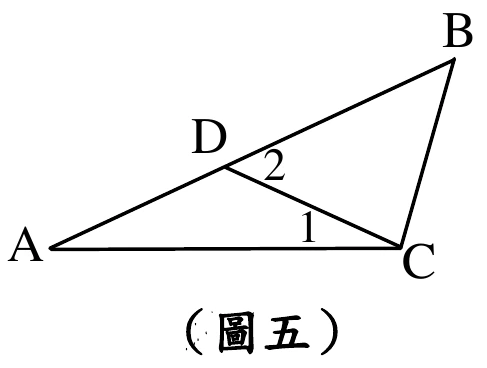 三角形 ABC，A 在左、B 在右上、C 在右下。D 在 $\overline{AB}$ 上（靠左側），並畫出線段 DC。$\angle 2$ 標示在 D 點、DC 與 DB 之間；$\angle 1$ 標示在 C 點、DC 與 CA（即 AC）之間。
