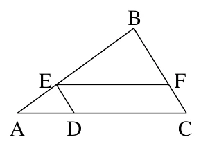 三角形ABC（不塗色），A在左下、B在頂端、C在右下。E在$\overline{AB}$邊上，F在$\overline{BC}$邊上，E、F之間畫一條水平線段。D在$\overline{AC}$邊上（在A、C之間，靠近A的一側，約在E的正下方）。另外由E畫一條線段到D。