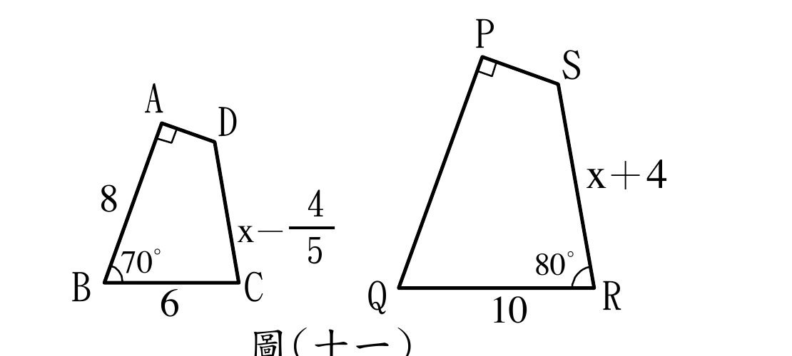 左右兩個四邊形。左邊四邊形的頂點為 $A$（上）、$D$（右）、$C$（右下）、$B$（左），$A$ 處有一個直角記號；$\overline{AB}$ 標示 $8$、$\overline{BC}$ 標示 $6$、$\overline{CD}$ 標示 $x-\dfrac{4}{5}$，$B$ 處標示 $70°$。右邊四邊形的頂點為 $P$（上）、$S$（右）、$R$（右下）、$Q$（左），$P$ 處有一個直角記號；$\overline{SR}$ 標示 $x+4$、$\overline{QR}$ 標示 $10$，$R$ 處標示 $80°$。右邊四邊形只有這三個標示——$\overline{PQ}$ 與 $\overline{PS}$ 上都沒有標任何數字。