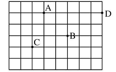 方格紙，橫向8格、縱向6格的格線。A點在由上數第2條橫線上，是由左數第4條縱線與此橫線的交點（頂端還留有一整排空格）。D點在同一條橫線（由上數第2條）的最右端，即此橫線與最右側縱線的交點，與A同一條橫線上。B點在由左數第6條縱線、由上數第4條橫線的交點。C點在由左數第3條縱線、由上數第5條橫線的交點。