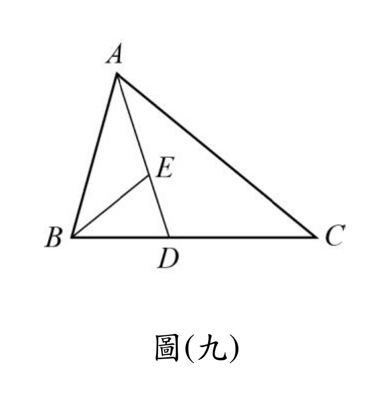 三角形ABC：A在上方頂點，B在左下、C在右下。D為$\overline{BC}$邊上的一點，E為$\overline{AD}$線段上的一點（A、E、D三點共線，E在A、D之間）。另有線段$\overline{BE}$畫出（B與E以直線相連）。