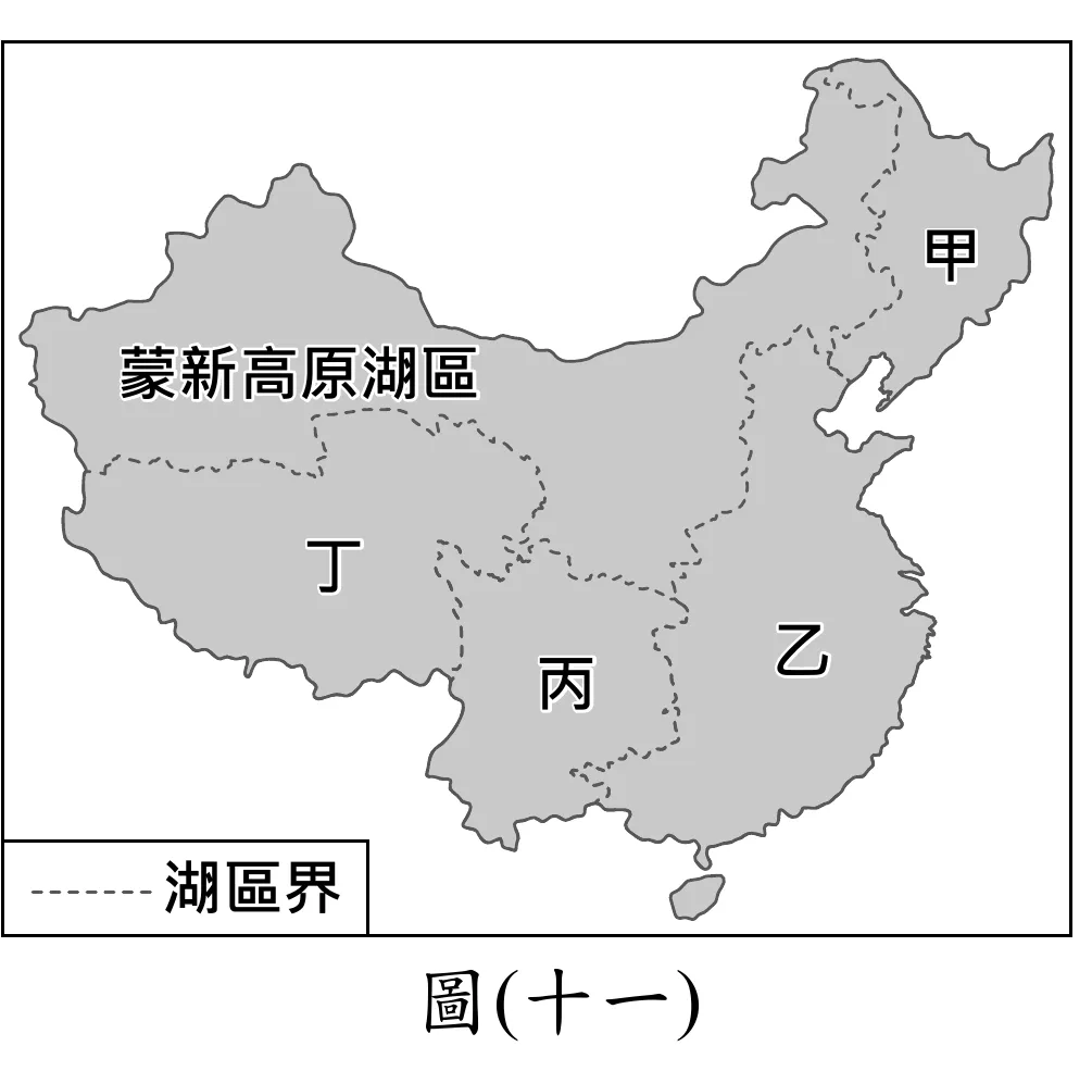 圖(十一)：中國地圖，以虛線劃分湖區界，標示「蒙新高原湖區」於西北部，另有甲(東北角)、丁(蒙新高原湖區右側、鄰近華北)、丙(中南部)、乙(東南沿海)四個湖區位置，圖例標示虛線為「湖區界」