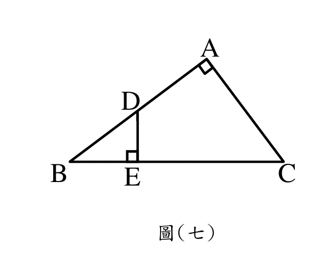 △ABC 為直角三角形：A 在右上角（直角頂點），B 在左下角，C 在右下角；D 在 AB 邊上（AB 的中點）；E 在 BC 邊上（偏左，靠近 B）；DE 為由 D 垂直畫向 BC 的線段，D、E 兩點皆標有直角記號（D 處為 ∠A=90°的直角記號，E 處為 DE⊥BC 的直角記號）。