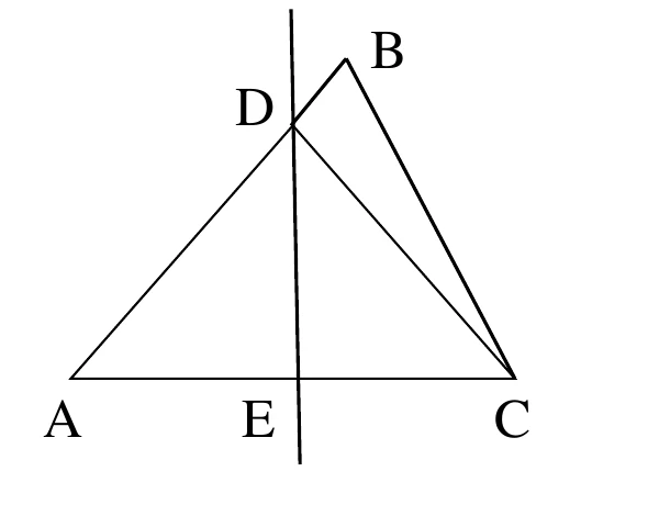 三角形 ABC：A 在左下、C 在右下（AC 為底邊）、B 在頂端偏右。D 在邊 AB 上、E 在底邊 AC 上（E 在 A 與 C 之間）；通過 D 與 E 有一條鉛直線，並往上下各延伸出三角形一小段，表示 DE 垂直平分 AC。另畫有一條線段由 D 連到 C。