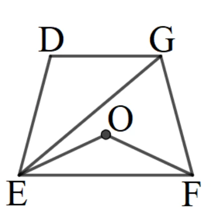 梯形DEFG：D、G為上底兩端（D左、G右），E、F為下底兩端（E左、F右），上底$\overline{DG}$明顯短於下底$\overline{EF}$；兩腰$\overline{DE}$、$\overline{GF}$，以及對角線$\overline{EG}$均畫出，對角線將梯形分成△DEG（左上）與△EGF（右下）兩個三角形。O點位於對角線$\overline{EG}$下方、△EGF內部，另畫有$\overline{OE}$、$\overline{OF}$兩條線段（O與G之間未另畫線段）。