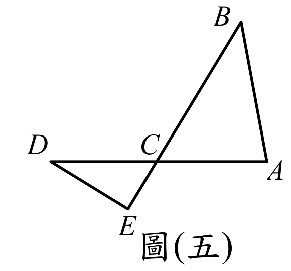 D、C、A三點在一條接近水平的直線上，由左至右依序為D、C、A；B、C、E三點在另一條直線上，由右上至左下依序為B、C、E；兩直線交於C點。B在整體圖形的右上方，E在C的左下方，D在最左側，A在最右側，四邊形B-A-E-D以線段$\overline{BA}$、$\overline{AE}$、$\overline{ED}$、$\overline{DB}$的部分線段（即$\overline{AD}$與$\overline{BE}$）交叉構成蝴蝶形。