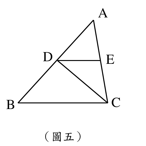 三角形ABC：A在頂端、B在左下、C在右下；D在AB邊上、E在AC邊上，DE為連接D、E的線段（大致水平）；另有一條線段從D連到C，與DE、AC相交形成內部三角形。