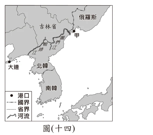 圖(十四)：中國東北、俄羅斯、朝鮮半島地圖，標示吉林省、俄羅斯、圖們江、鴨綠江、大連、北韓、南韓，甲港口位於圖們江出海口、俄羅斯境內鄰近中俄邊界處