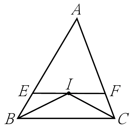 △ABC：A在頂端、B在左下、C在右下。E在AB上、F在AC上，EF為一條水平線段（與BC平行），交點I在EF上（EF中間偏右處）。I另以兩條線段分別連到B、C。