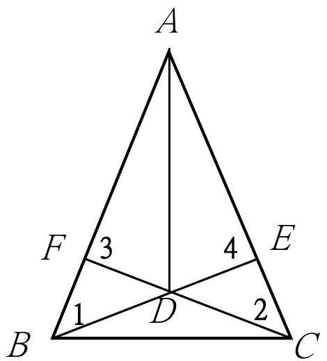 等腰△ABC：A在頂端、B在左下、C在右下。F在AB上、E在AC上，線段BE與CF交於三角形內部的D點。角度標號：1標於B附近（B與D之間）、2標於C附近（C與D之間）、3標於F附近（F與D之間）、4標於E附近（E與D之間）。