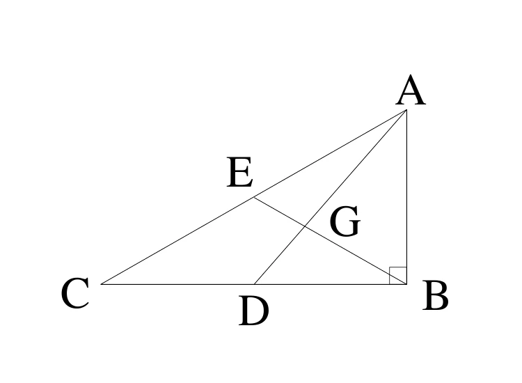 直角△ABC中，直角在B（B在右下角，並標有直角記號），A在右上角，C在左下角。D在CB上、E在CA上；G標示在三角形內部。圖中畫出A經G到D的線段（AG延伸交CB於D點，即中線AD），以及B經G到E的線段（BG延伸交CA於E點，即中線BE）。