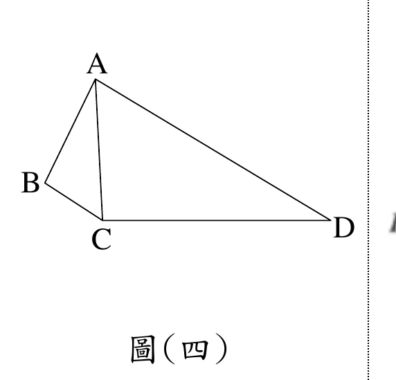 圖中B、C、D三點大致排成一列（B在左、C在中、D在右，B到C距離較短、C到D距離較長，C處略有轉折），A在上方。由A分別畫出線段AB、AC、AD，並畫出BC、CD兩線段；BC與AD互相平行（如題文所述）。