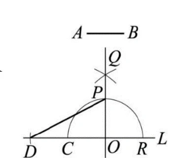上方有一線段AB。下方為尺規作圖圖形：直線L上由左至右依序為D、C、O、R三點（皆在L上）；O點上方有一鉛直線OQ（垂直於L），Q在OQ上方並有一個X記號；P點在OQ上（O、Q之間偏下方），並以弧線分別連到C與R（以O為圓心、半徑AB的弧，交OQ於P、交L於C、R）；另有一段從D到P的直線，其上標示一個小圓弧記號。