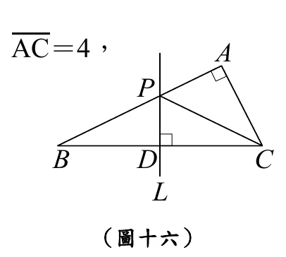 三角形ABC，B在左下、C在右下、A在右上（A處標示直角記號）。D在BC上（B、C之間），直線L是BC的垂直平分線，通過D並向上延伸（D處標示直角記號）。P是L與$\overline{AB}$的交點——B、P、A三點共線，P就在$\overline{AB}$上，所以圖上並沒有另外畫出PA與PB兩條線段；由P另外畫出的只有一條$\overline{PC}$。