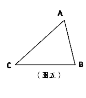 三角形ABC，A在上方頂點，C在左下角，B在右下角，未標示任何角度或邊長數值。