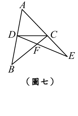 A在頂端；由A分別畫出線段到B（左下）與E（右下），構成外框。C點在AE線段上（靠近A）；D點在AB線段上（靠近A）。圖中另畫出三條線段：D到C（近乎水平的一段）、B到C、D到E；其中BC與DE在中間偏上方相交於F點。整體由上到下依序為：A，D、C（同一高度，D在左、C在右），F（在D、C下方一點），B、E（最下方，B在左、E在右）。
