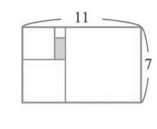 長方形示意圖，上緣以弧形括號標示總寬「11」（括號中段被「11」文字打斷，但實為貫穿全寬的一條括號線）、右緣以弧形括號標示總高「7」。長方形內部以直線分成五個區塊：右側是一個未再分割的白色長方形，寬度約佔全寬五分之三、高度為全高；左側約五分之二寬度的區域再以一條橫線分成上下兩層——上層又以一條直線分成左邊較大的白色正方形與右邊較窄的長條，該窄長條再以橫線分成上方白色小長方形（長寬約 2:1，不是正方形）與下方灰色網底小長方形（長寬約 2:1，不是正方形）；下層是一個未再分割的白色長方形，寬度與左側區域相同、高度較上層大。整張圖中唯一有灰色網底的區塊，就是左側窄長條下方那個小長方形（長寬約 2:1，不是正方形）。