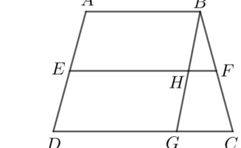 梯形 ABCD：上底 AB（A 左、B 右，短邊）、下底 DC（D 左、C 右，長邊），AD、BC 為兩腰。E 為 AD 中點、F 為 BC 中點，E、F 之間畫一條水平線段（中點連線 EF）。另有一條線段由 B 點往下連到下底上的 G 點（G 在 D、C 之間，偏右側靠近 C），此線段與 AD 走向平行；它與 EF 線段的交點標示為 H（H 在 E、F 之間偏右側）。