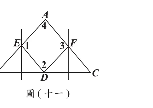 圖(十一)：三角形ABC，A在頂端、B在左下、C在右下；D在BC上，E在AB上、F在AC上；E、F處各有一條垂直於BC的直線通過（分別為BD、CD的中垂線）；E與D、F與D之間以線段相連，形成四邊形AEDF；角4標示在A（四邊形AEDF在A的內角）、角1標示在E、角3標示在F、角2標示在D（皆為四邊形AEDF的內角）