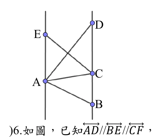 兩條鉛直線，左側鉛直線上由上至下標示 $E$、$A$，右側鉛直線上由上至下標示 $D$、$C$、$B$；$E$ 與 $D$、$E$ 與 $B$、$A$ 與 $D$、$A$ 與 $C$、$A$ 與 $B$ 之間都畫有連線，$E$、$A$、$D$、$C$、$B$ 五點皆以藍色實心點標示。