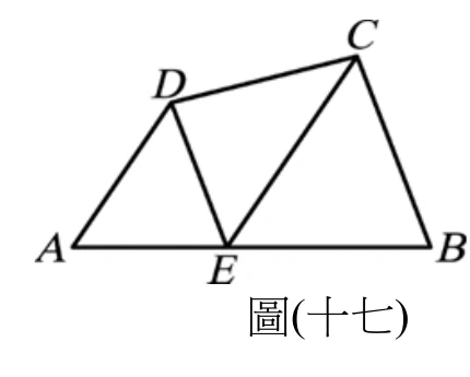 A、E、B三點在同一條水平線上（A左、E中、B右）；D在A右上方，與A、E相連（線段AD、DE），構成三角形ADE；C在D右上方（較高），與D、E、B相連（線段DC、EC、CB），其中E、C、B構成三角形ECB；D與C之間的線段DC連接兩個三角形的頂端。