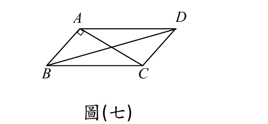 平行四邊形 $ABCD$：$A$ 左上、$D$ 右上、$B$ 左下、$C$ 右下。對角線 $\overline{AC}$、$\overline{BD}$ 相交於內部一點（即 $O$，圖上未另外標示 $O$ 的文字，但由題意知交點即為 $O$）。$A$ 點內側有一個小直角記號，標示在 $\overline{AB}$ 與對角線 $\overline{AC}$ 之間（即 $\angle BAO=90°$，$\angle BAC$ 為直角）。