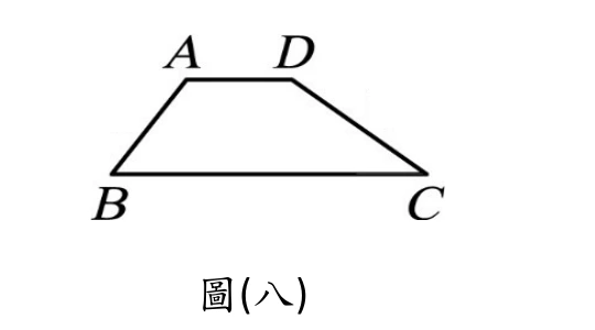 梯形 $ABCD$：$A$、$D$ 在上方（$A$ 偏左、$D$ 偏右，$\overline{AD}$ 較短），$B$、$C$ 在下方（$B$ 在左、$C$ 在右，$\overline{BC}$ 較長）。