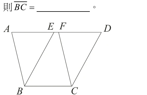 梯形狀四邊形 ABCD：A 在左上、E 與 F 在上邊 AD 的中央（E 在左、F 在右，兩點相鄰）、D 在右上；B 在左下、C 在右下，下邊 BC 比上邊 AD 短。圖中另畫出 BE 與 CF 兩條線段，把圖形分成左、中、右三塊。圖上未標示任何長度數字。