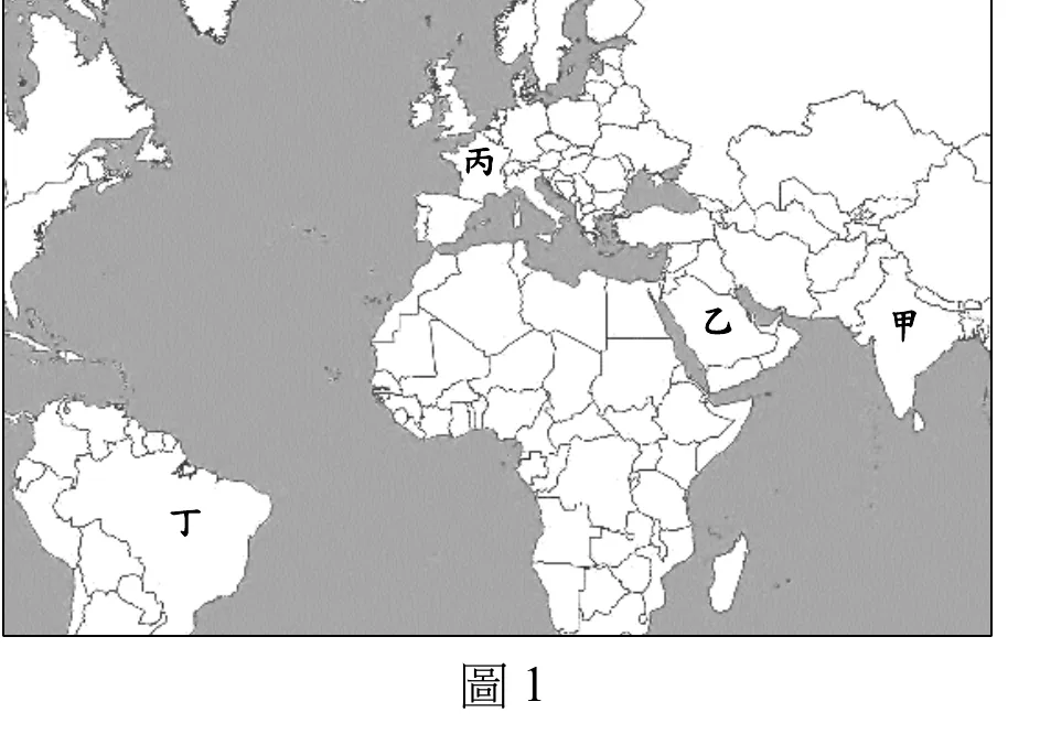灰階世界地圖，僅呈現歐洲、非洲、中東、南亞與中南美洲局部，陸地以白色國界線區隔、海洋為灰色。圖上標示四個國家代號：「甲」標在南亞印度次大陸（印度）；「乙」標在阿拉伯半島（沙烏地阿拉伯一帶，鄰紅海與波斯灣）；「丙」標在西南歐伊比利半島（西班牙一帶）；「丁」標在南美洲巴西境內（亞馬孫流域附近）