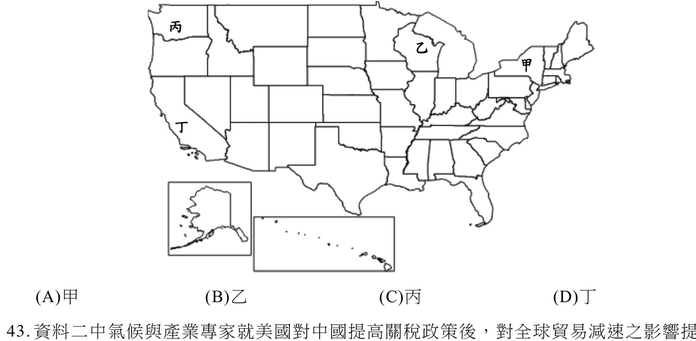 灰階美國本土輪廓地圖，以白色細線畫出各州界線，另於左下角附兩個小方框分別呈現阿拉斯加州與夏威夷群島的縮小示意圖（皆無另外標示代號）。本土地圖上以文字標示四個代號：「丙」標在西北角奧勒岡州；「乙」標在中西部威斯康辛州；「甲」標在東北角紐約州（鄰近賓夕法尼亞、紐澤西一帶）；「丁」標在西南角加州（鄰內華達州）。圖中未繪出其餘各州名稱，僅以州界線區隔