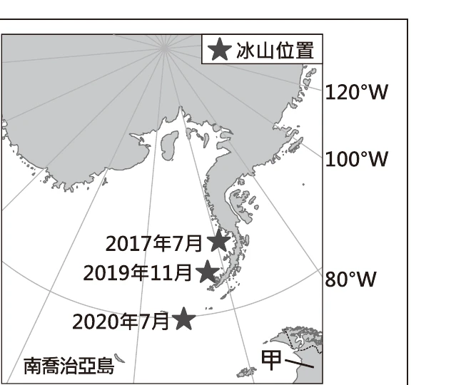 圖(二十一)：南大西洋地圖，南喬治亞島與甲國(阿根廷)位置，及冰山漂流路徑