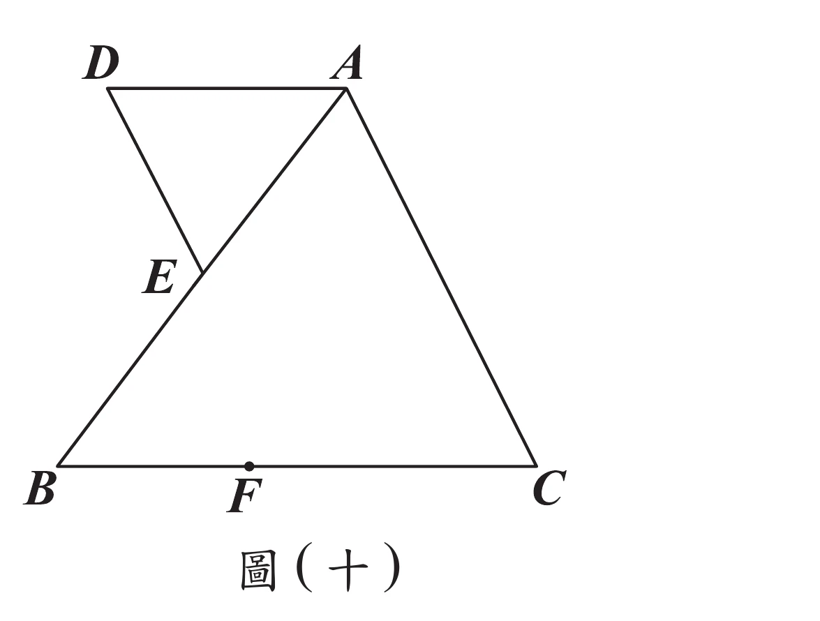 兩個三角形疊合圖：△ABC為主要三角形，A在上方、B在左下方、C在右下方；另一個△ADE中，D在A的左上方（三角形外的獨立頂點），E在AB邊上（A、B之間，偏上方靠近A）。圖中畫出的線段有：D到A（頂端邊）、D到E（左側邊）、A到B（經過E）、A到C、B到C（經過F）；F為BC邊上一點（B、C之間，偏左），F下方標示一個小黑點。