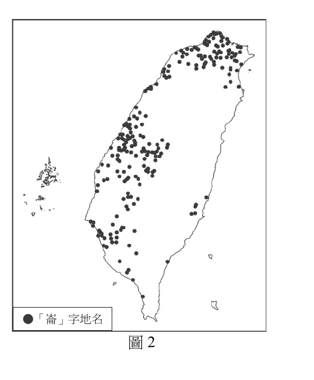 圖2為臺灣地圖，以黑點標示帶「崙」字地名的分布位置，圖例標示「●『崙』字地名」。黑點在臺灣北部（臺北、基隆一帶）分布最為密集，中部（南投一帶）也有明顯聚集，西南部沿海（臺南一帶）零星分布，東部僅零星數點，南部尖端則幾乎沒有分布。